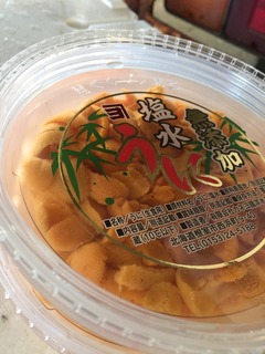 FF99479A-369A-4662-884D-FBA7C92B9FCA.jpeg